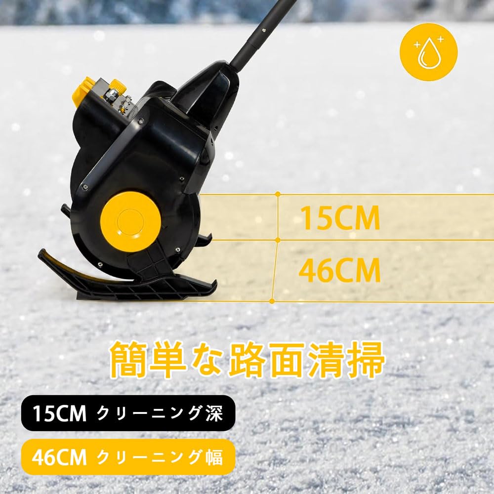 Amazon.co.jp: lopoti 除雪機 充電式 電動除雪機 ブラシレスモーター